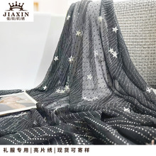 厂家直销雪纺绣花面料轻薄款3mm珠片星星图案小清新田园风雪纺布