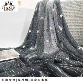 厂家直销雪纺绣花面料轻薄款3mm珠片星星图案小清新田园风雪纺布