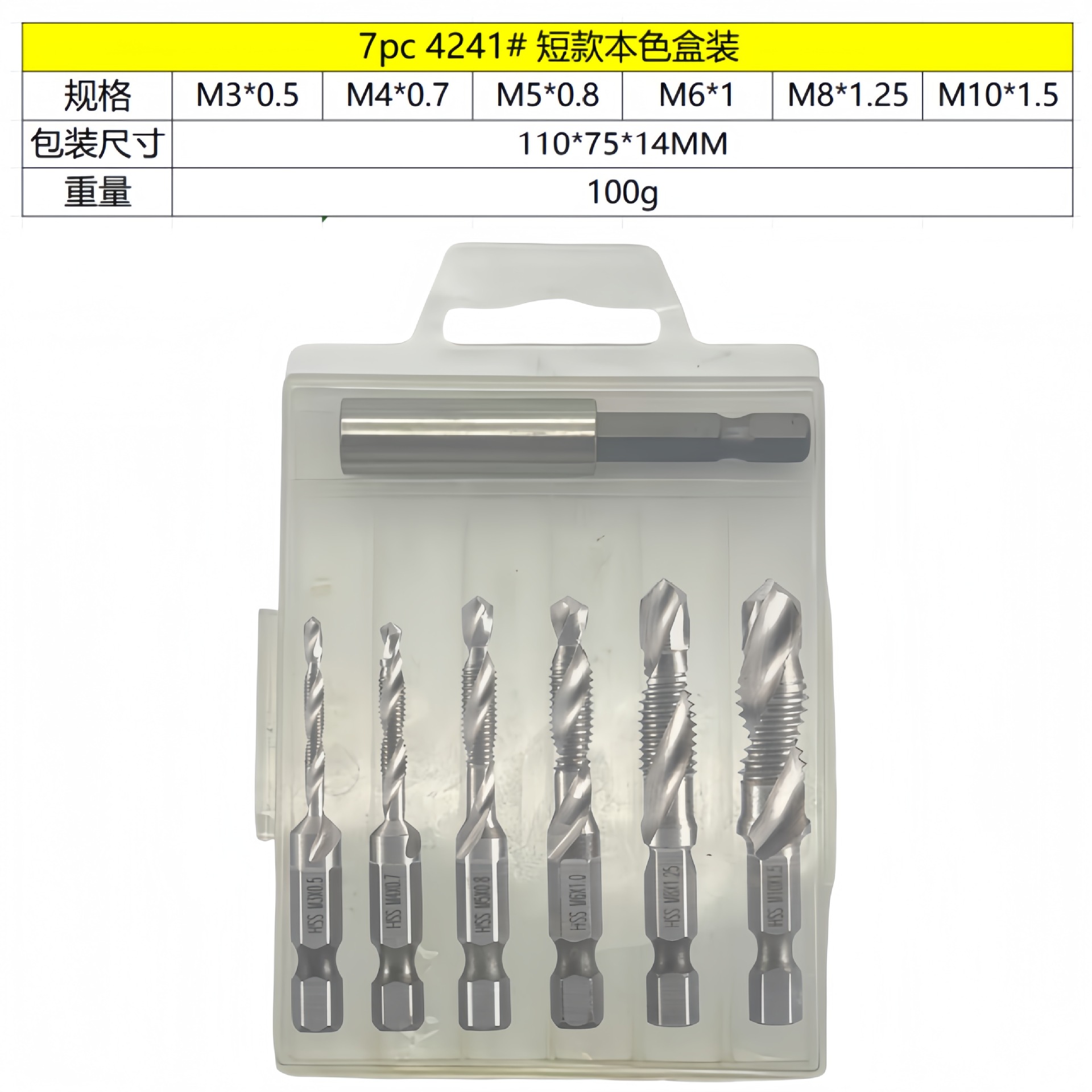 Cross-border 6PC de alta velocidad de acero compuesto de perforación y roscado integrado grifo de titanio chapado máquina agujero tapping chaflán grifo