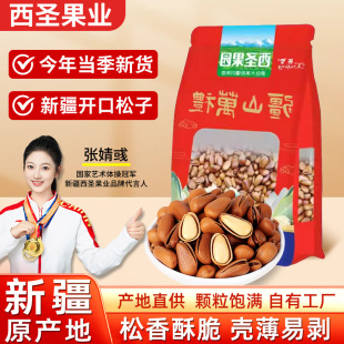 �½��ش�����ԭζ��Ȼ�_�ڴ��w���Թ����ʼ�ʳ��ʳ�خa�S�����l