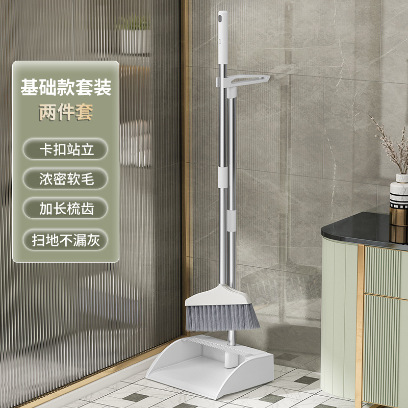 기본 뜨거운 판매 [빗자루와 더스트판]