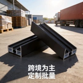 铝及铝合金材;窗纱;订制窗纱