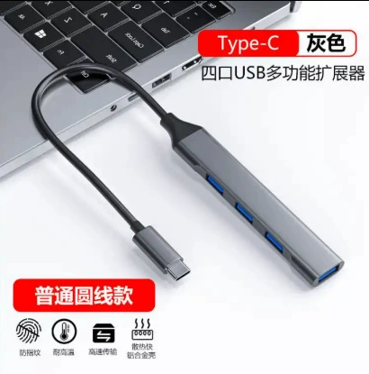 Typec aluminum alloy gray