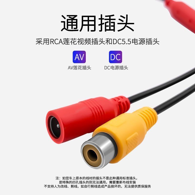 Reversing Camera Starlight Night Vision High-Definition Car Rear View Wide-Angle Waterproof 1080 Car Reversing Image Camera