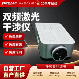 电子尺;影像仪;粗糙度仪