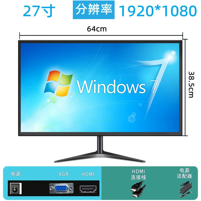 Изогнутый безрамочный монитор для ПК, 17–32″, VGA+HDMI, встроенные колонки/75–165 Гц
