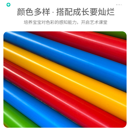 Physical Fitness Bar Children's Sensory Training Equipment Universal Combination Kindergarten Outdoor Equipment Plastic Sticks Household Toys