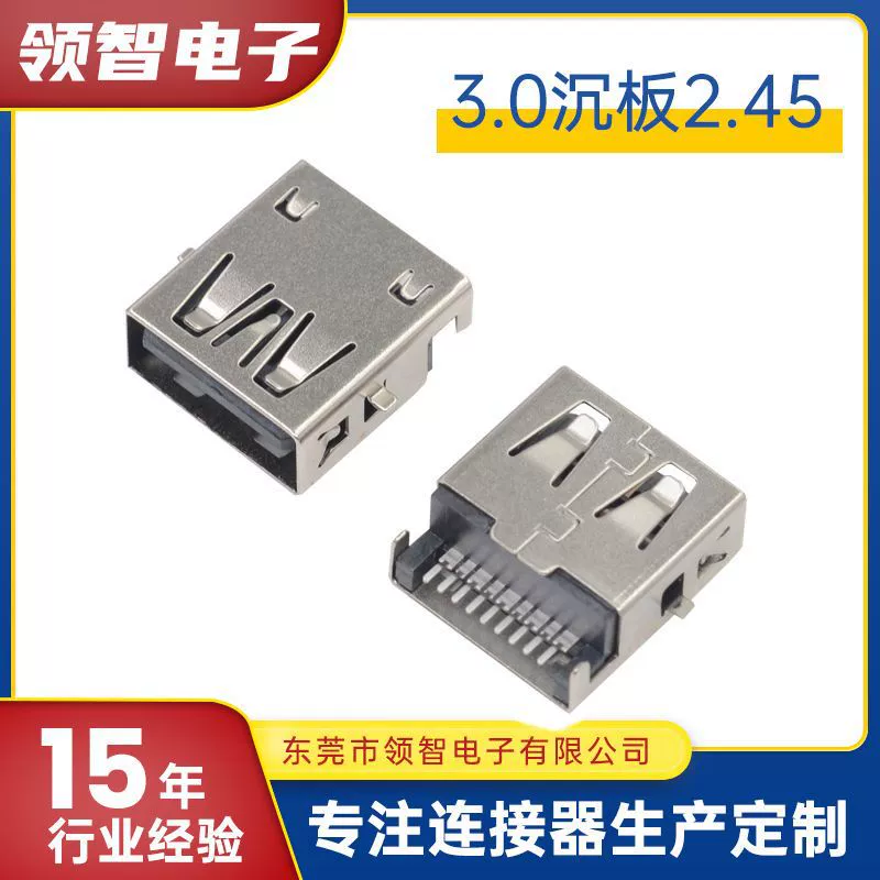 2.0 USB водонепроницаемая гнездовая база 4P прямой разъём 180° для платы, литьё, водозащита IPX7 AF Android коннектор