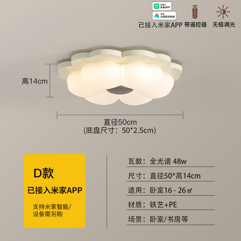 Luz de techo del dormitorio de estilo medieval nuevo retro color nuez flor de la habitación de los niños creativa luz de protección de ojos brillante 461L