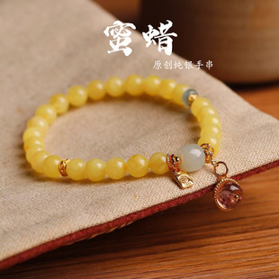 Beeswax bracelet natural beeswax high real goods bracelet high-end women's rope elastic silver single ring to get the goods real certificate
