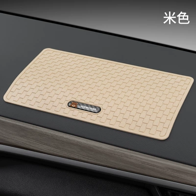 Anti-slip mat: Latte DHTPHEV/VV7 Car Anti-Slip - default-milk-white-brown-bear-please-leave-a-message-for-other-models