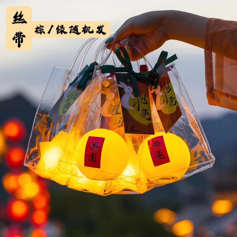 中秋节打包月亮手提发光月球小夜灯 地毯货源创意儿童手工氛围灯|undefined