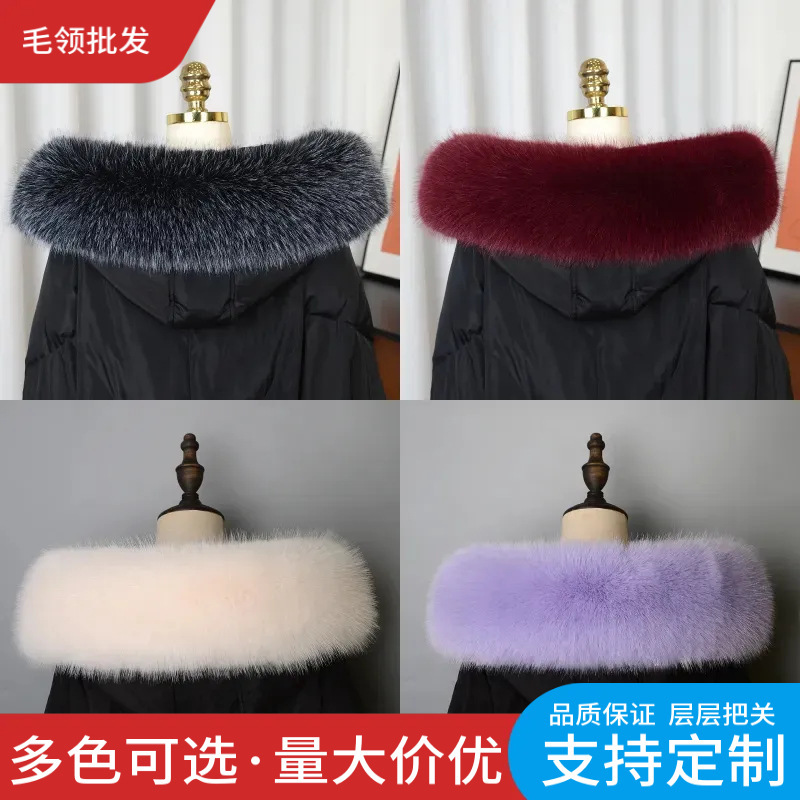 Imitation fox fur collar accessories down jacket coat parker fur collar cotton-padded jacket fake collar artificial fur collar wholesale Imitation fox fur collar accessories down jacket coat parker fur collar cotton-padded jacket fake collar artificial fur collar wholesale