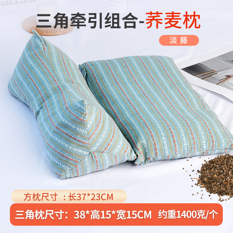 三角セットのそば枕の綿の連体の頚椎を保護して睡眠の牽引枕を助けます。|undefined