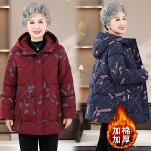 奶奶冬装棉袄女中老年人棉服妈妈中长款加棉加厚外套老人棉衣衣服