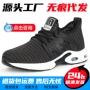 美客多跨境防刺防滑防护鞋