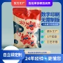 什锦定制密封开窗包装袋