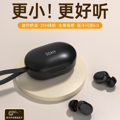 SOAIY索爱SR9蓝牙耳机真无线降噪入耳式运动适用小米oppo苹果vivo