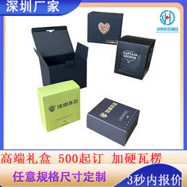 挂耳咖啡包装盒生产 冷萃手冲花茶拉链瓦楞纸盒 白牛皮卡纸撕拉盒