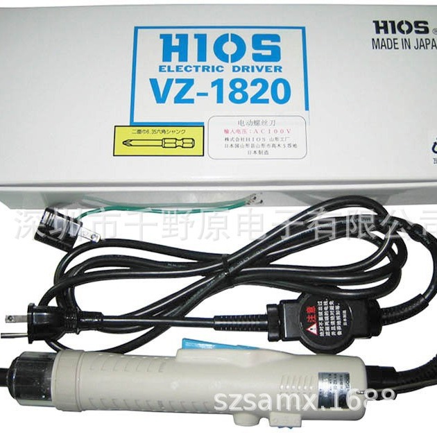 现货供应日本 HIOS 好握速 电批 电动螺丝刀VZ-1820