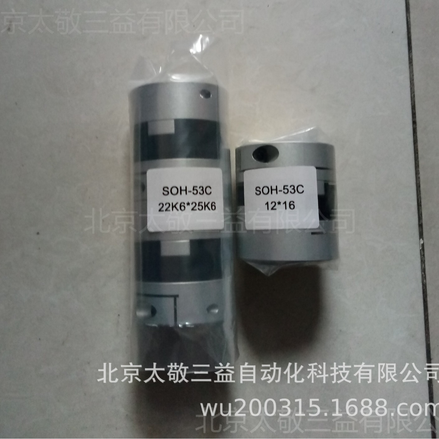 原装正品 现货供应 韩国SUNGIL十字滑块联轴器SOH-53C 2K6*25K6