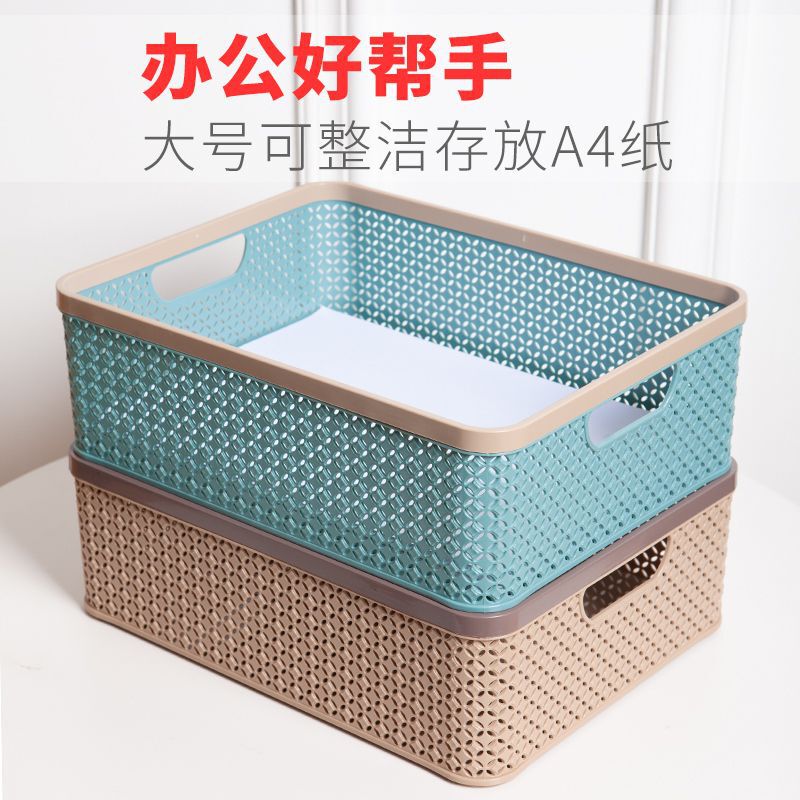 Thickened Plastic A4 Paper Storage Basket Small Large Box Desktop Rectangular Organizer Drawer Compartment Sundry Basket Storage