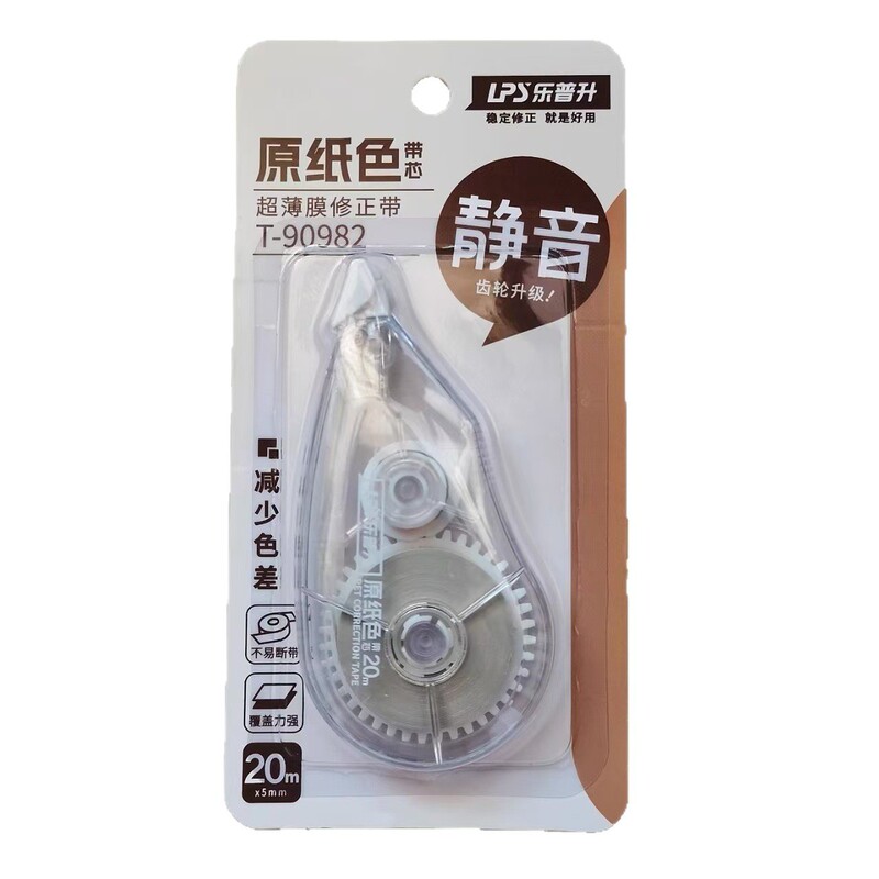 乐普升T90982原纸色修正带静音超薄膜涂改带学生简约大容量改正带|undefined