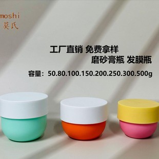 ���l50g100g�V��ƿ150g200g250g��˪ƿ300g500gĥɰ��ƿ�ӰlĤ��