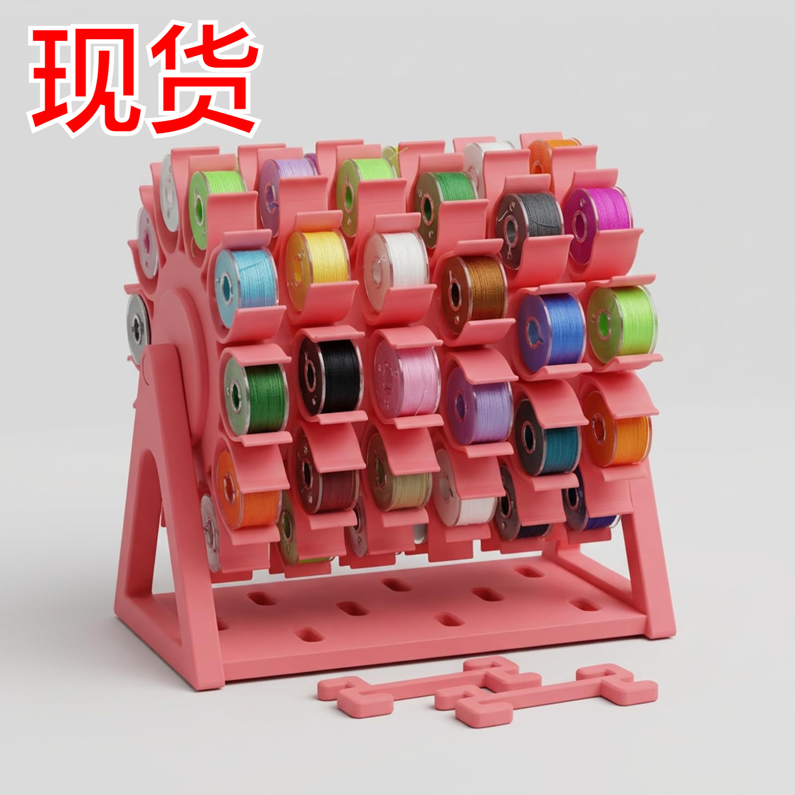 Rotating Bobbin Thread Organizer sewing thread storage rack
