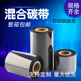 ��ϻ�̼��110*300 �����z�~�漈�˺����Dӡ�Cɫ�� ��ĥ�l�a̼��