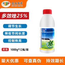 �|�� 25%��Ч�� ����С�����С���{�����L ֲ�����L�{����1000��