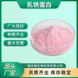 其他生物化工;工业植物提取