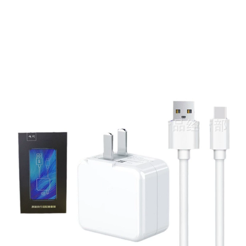 Подходит для Vivo NEX двойной камеры вспышка зарядное устройство 10V2.25A X27 набор кабелей для передачи данных