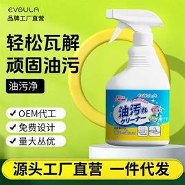 干洗剂;管道疏通剂;多用途清洁剂