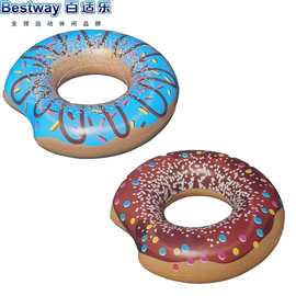 Bestway36118 成人甜甜圈救生 游泳圈 浮圈 成人泳池泳圈