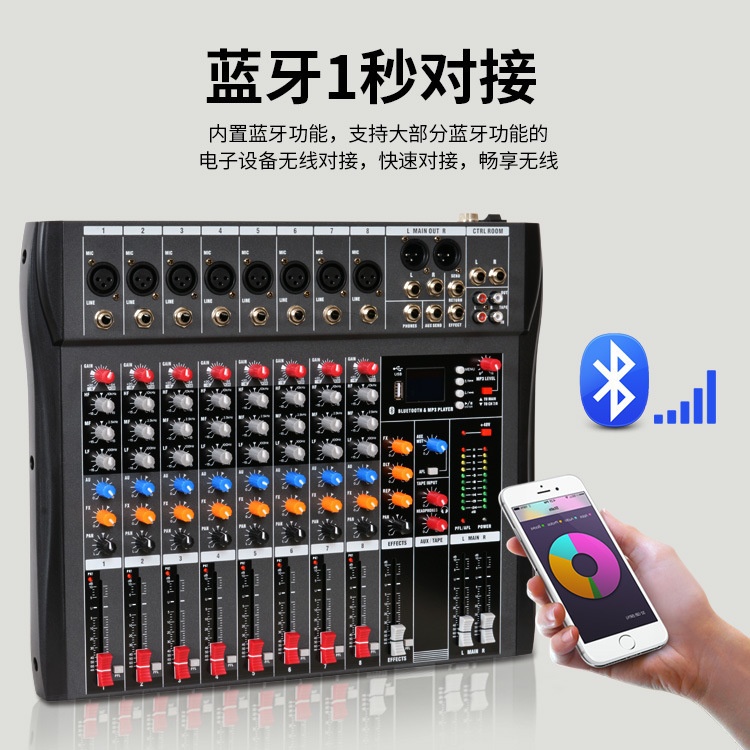 전문 무선 마이크 믹서 CT8 DJ 휴대용 48V 전원 USB 블루투스 믹서
