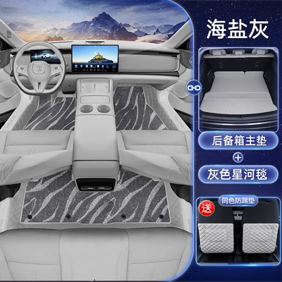 Modelə uyğun ayaqaltı carpet floor mats - byd-song-ultra-single-layer-foot-mat-starry-sky-carpet-main-trunk-matincludes-anti-kick-protection-please-note-the-color-when-placing-an-order