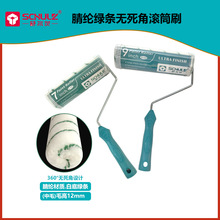 舒尔茨漆欧式滚筒刷腈纶绿条地坪漆滚筒工程专用欧式插入更换方便