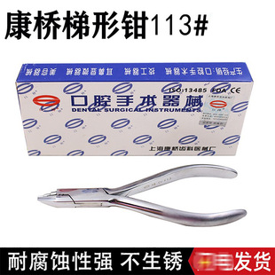 ���򼼹��Q ���������Q113#�����Q�������h�Q �����Q