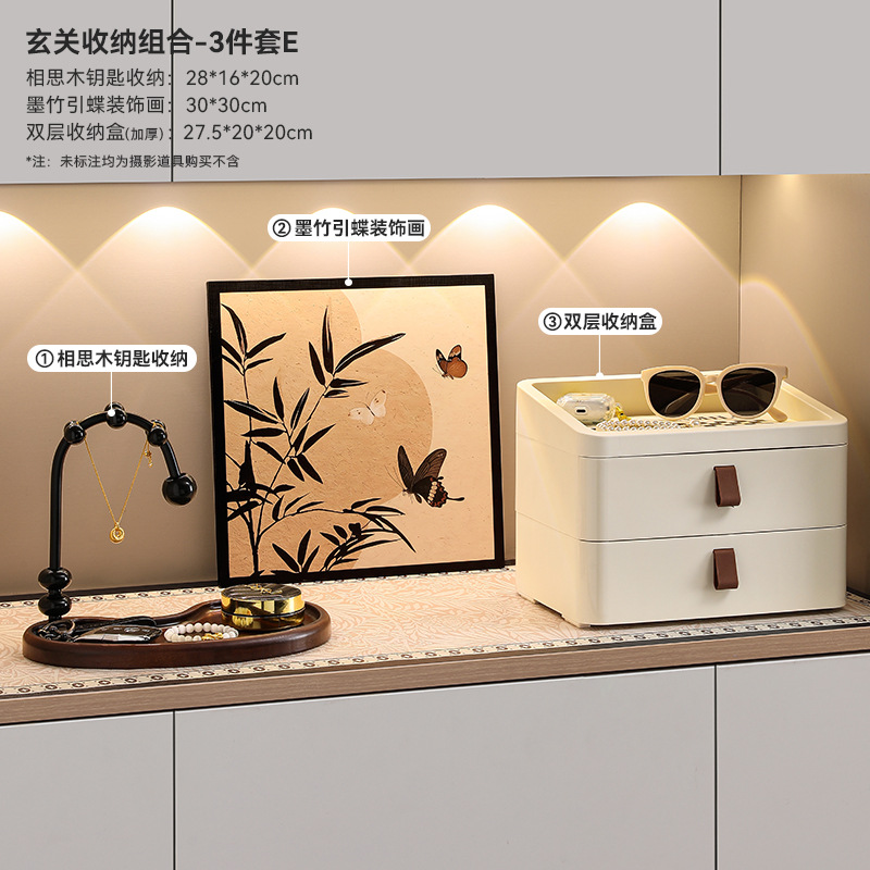 En la llave para poner una nueva pintura francesa antigua puerta de zapato armario decoración china retro paquete suave almacenado en el vestíbulo adornamiento