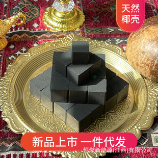 ��������ˮ��̿ȼ��120���R��ȻҬ�����K̿���Sһ�����l�������l