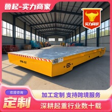 高载重蓄电池地平车长续航工业车间搬运货物15吨20吨30吨电动平车