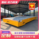 高载重蓄电池地平车长续航工业车间搬运货物15吨20吨30吨电动平车