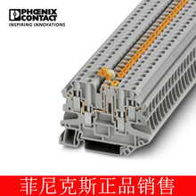 �����˹ ��բ�ֶ϶��� - UT 4-QUATTRO-MT -3064043