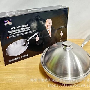 Exhibition Sales Gift Pot, Oil-Free, Non-Stick Pot, Uncoated White Steel Pot, Stainless Steel Wok, Three-Layer Steel Wok