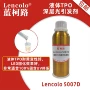 深层液体打印5007d光敏剂