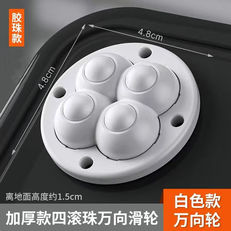 新型はユニバーサルホイールの家庭用三球を貼り付けて穴を開けないで耐摩耗性の荷重を受けます。|undefined