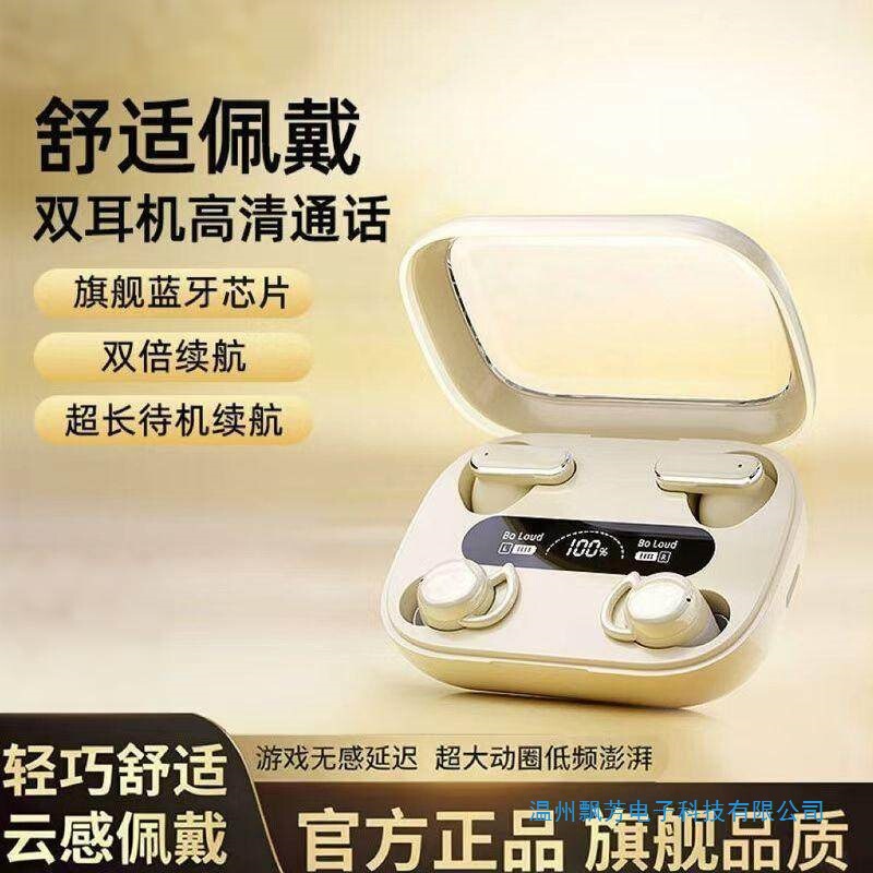 Nobixing Q6 [Four Earbuds] Wired Bluetooth Mini In-Ear High-Quality Sound Sleep Noise Reduction Ultra-Long Battery Life