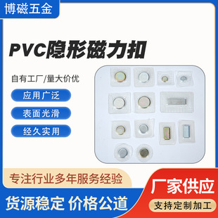 �����ˮpvc�ſ۴����������F���z������pvc�[�δ��F������Y��