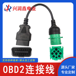 Heavy-Duty Truck Dongfeng Obd2 Connection Cable 16-Pin Male to Cummins 9-Pin Automotive Diagnostic Cable Obd Extension Cable